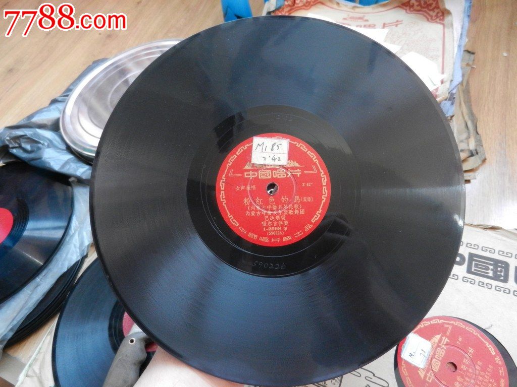 蒙语歌曲《妹妹就看上哥哥你好》,品佳玩唱片