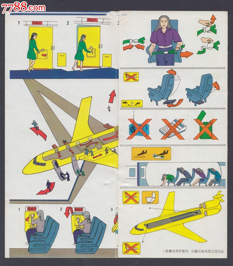 绝版的"四川省航空公司"机场内的安全须知tu-154飞机