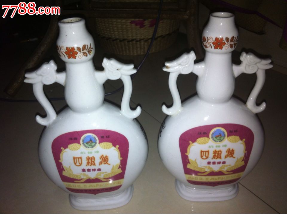 四粮液老酒瓶一对
