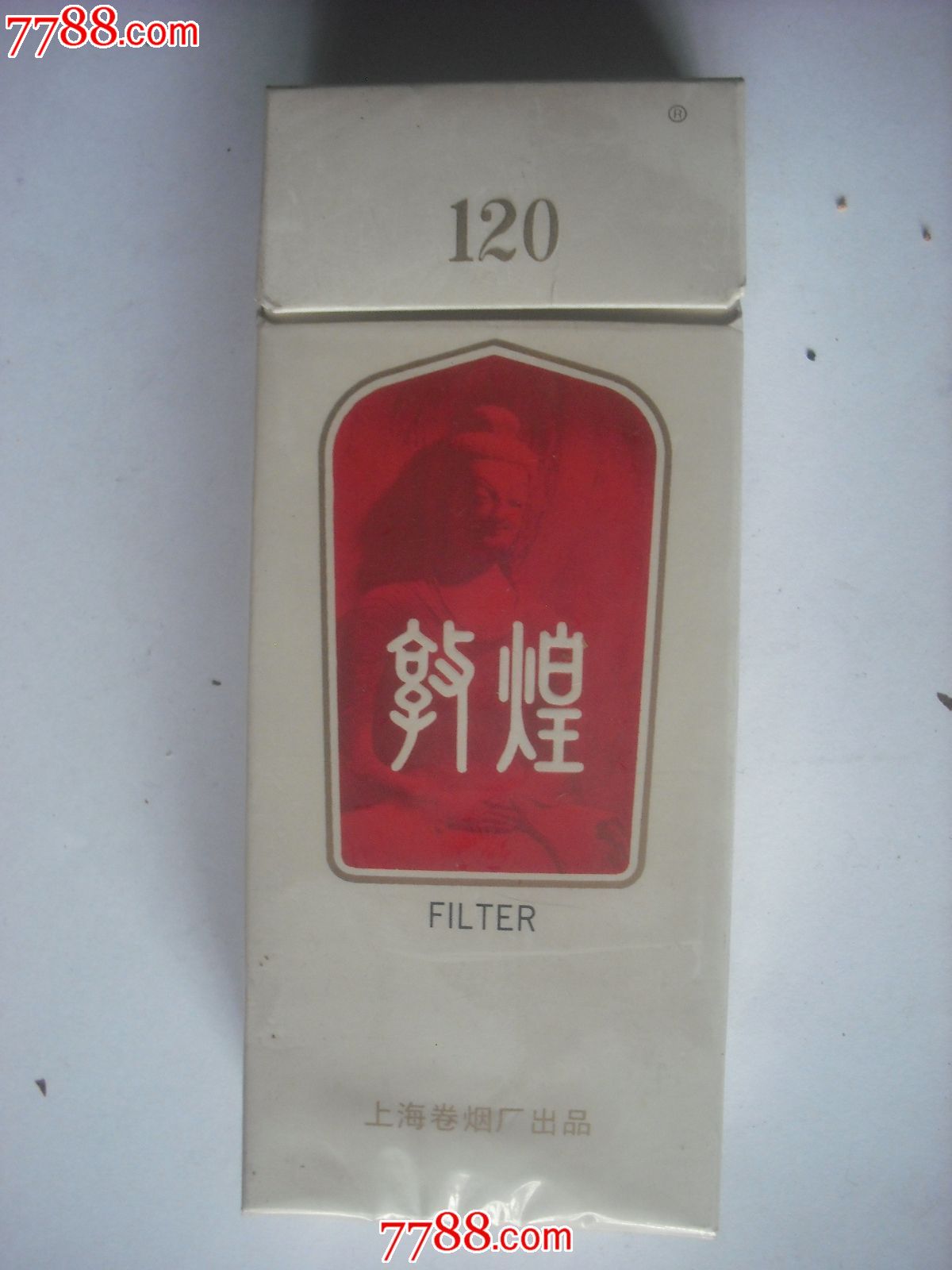 敦煌(焦17)