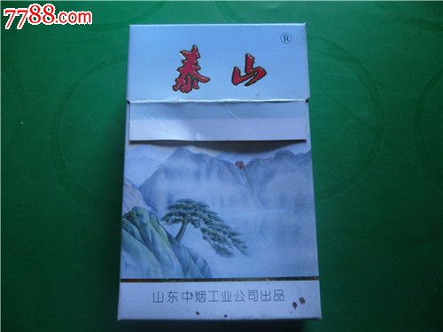 泰山(中烟,舌头无字)