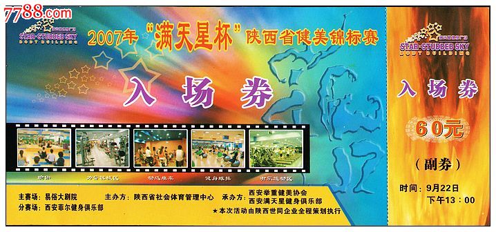 满天星折法步骤图解普通纸_图解大全 满天星折法步骤图解普通纸
