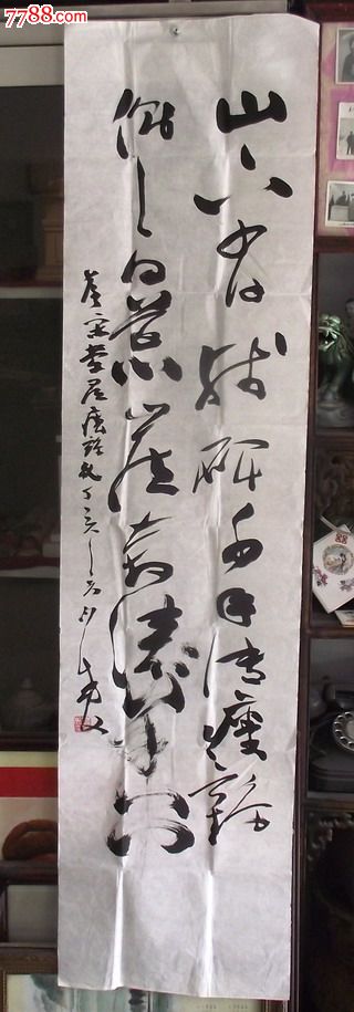 聂成文,书法