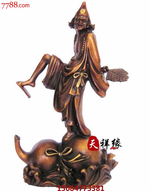 纯铜活佛济公佛像保平安居家吉祥摆件