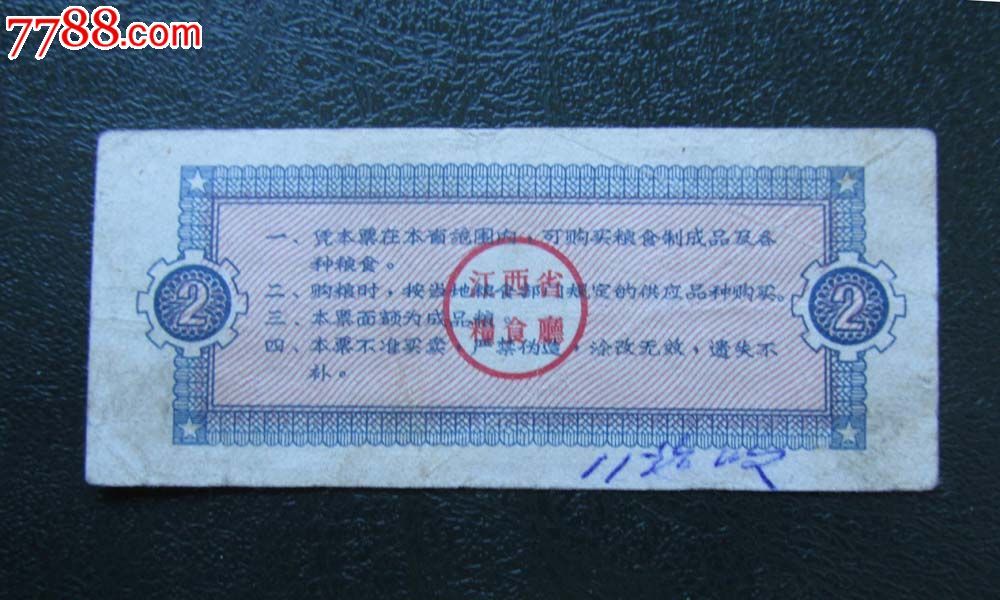 江西省2018艺术生高考录取原则