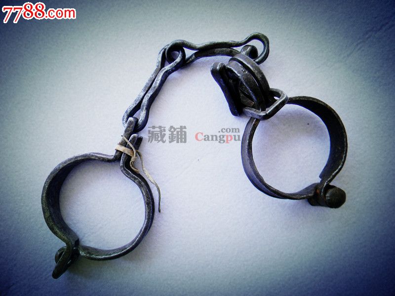 藏铺西藏古锁旧西藏监狱朗孜厦镣铐030