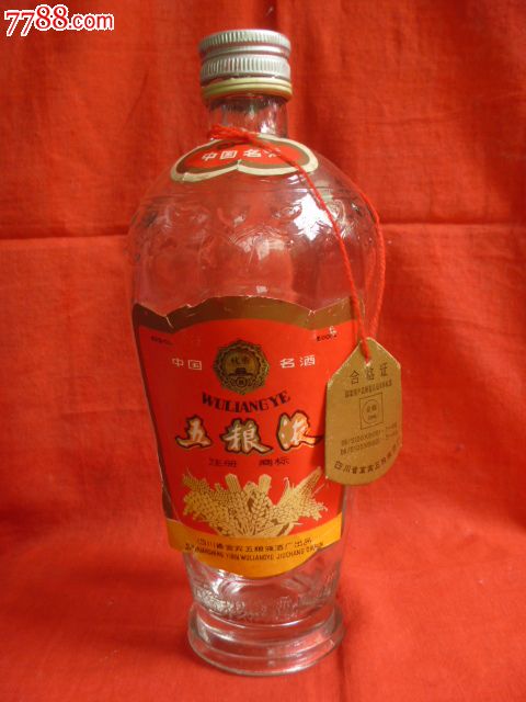 老五粮液酒瓶,酒标收藏品