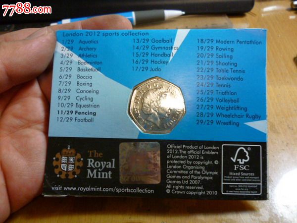 2012年伦敦奥运会--击剑项目纪念币!面值半英