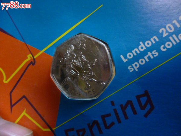 2012年伦敦奥运会--击剑项目纪念币!面值半英