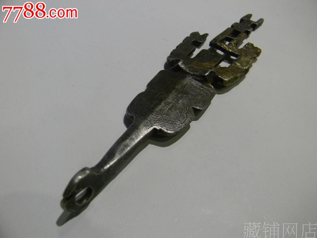 藏铺西藏老产品|藏锁|西藏钥匙|西藏古董收藏key004小形铁锁图片