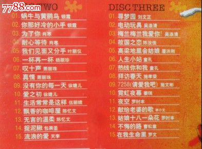 80年代的流行歌.*代好歌.3cd