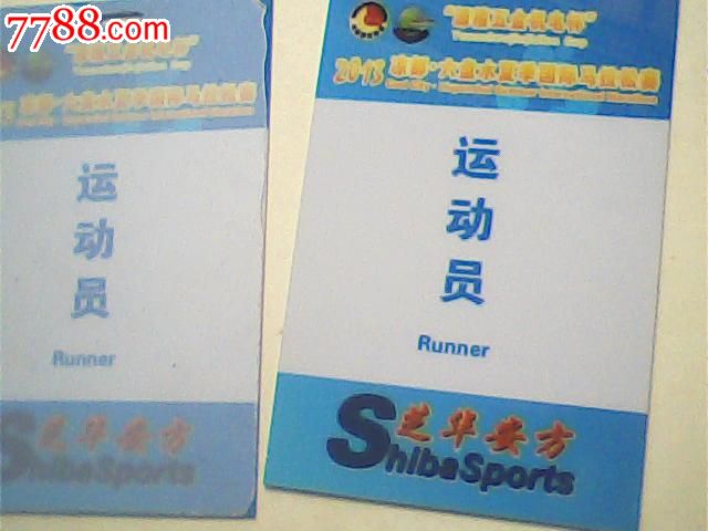 店内编号:无 品种: 其他证书/证件-其他证书/证件 属性: 游泳证/运动