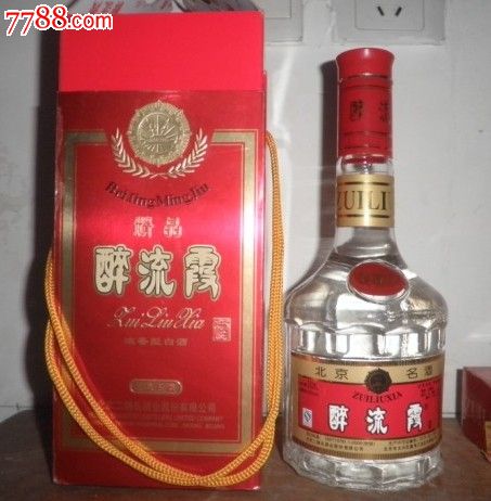 北京二锅头酒厂出品2008年精品醉流霞酒_老酒