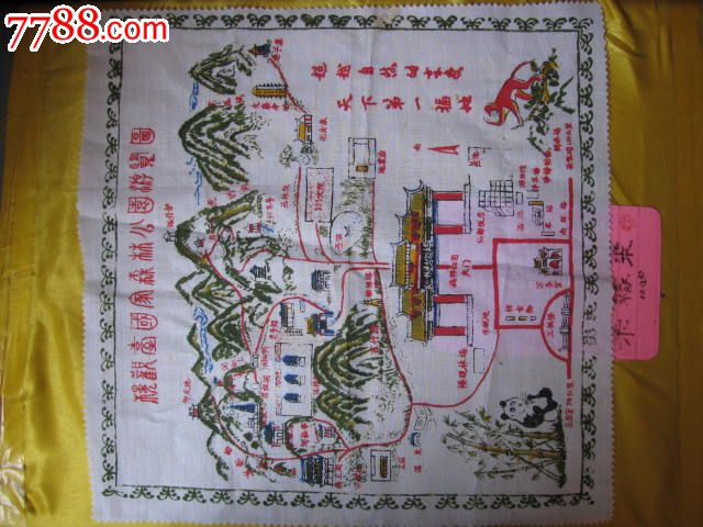 布制手帕式【楼观台国家森林公园游览图】