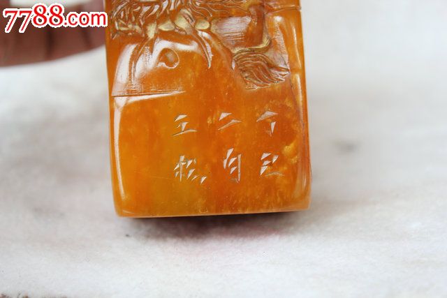 老寿山石精雕凤凰牡丹立体老印章一枚王松款高15cm