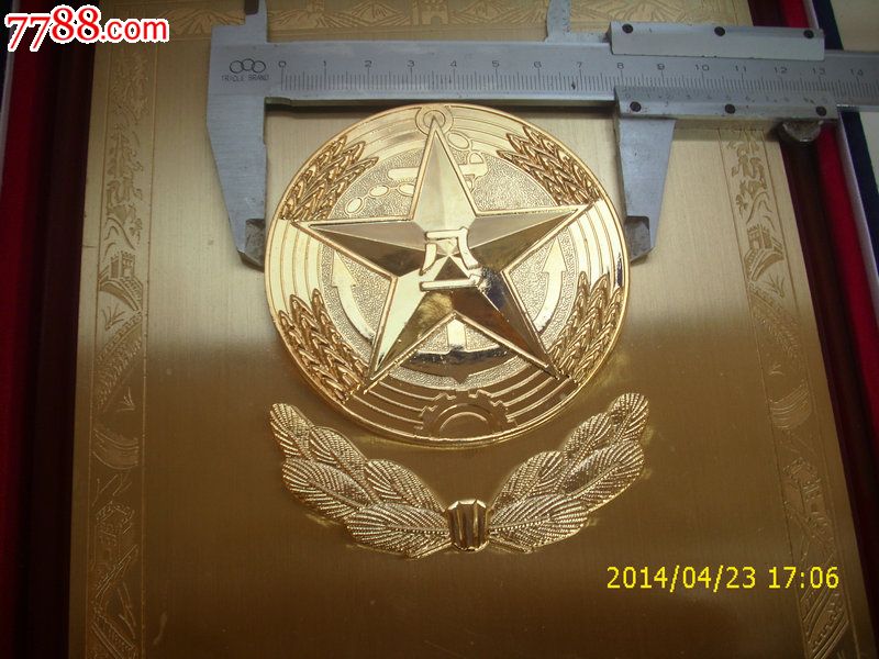 大型-中国人民解放军海军军徽--中国人民解放军
