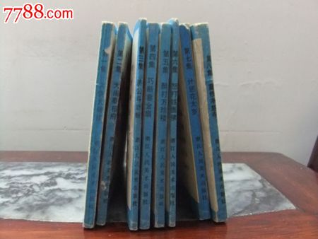 1985年版济公活佛,连环画\/小人书,八十年代(20