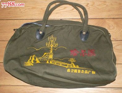 哈尔滨牌老兜子