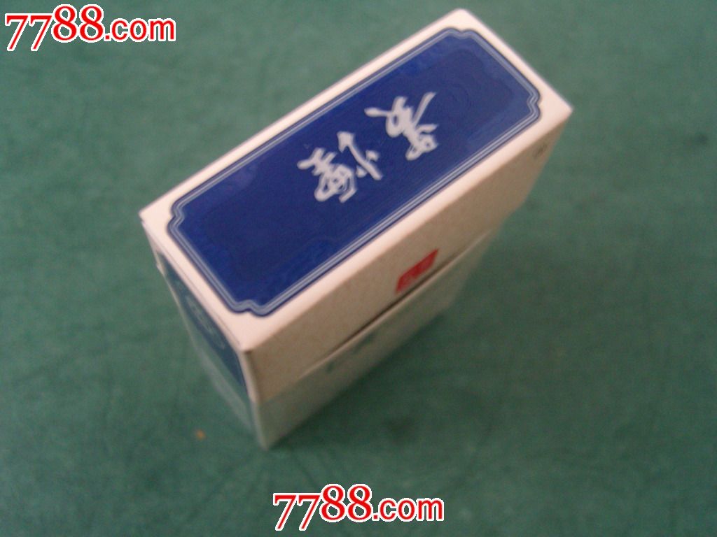 贵烟(焦11)