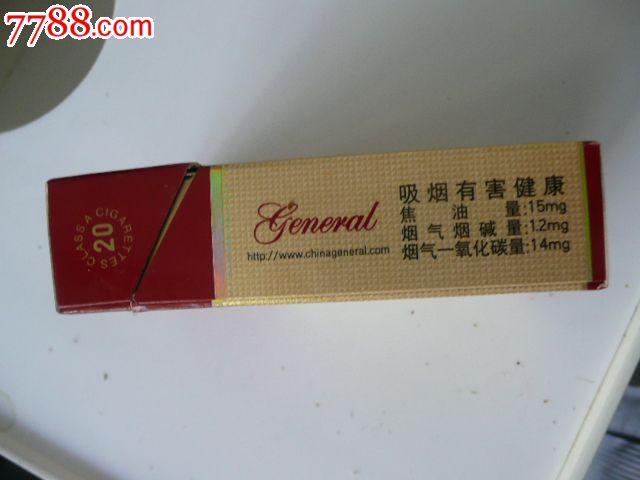 将军(焦15侧面有网址)中烟-se23474602-烟标/烟盒-零售-7788收藏