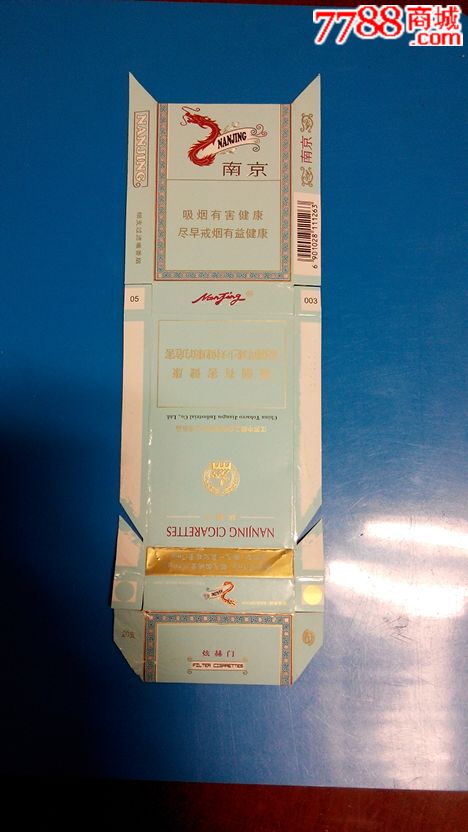 南京一炫赫门_价格1.0000元_第1张_7788收藏__收藏热线