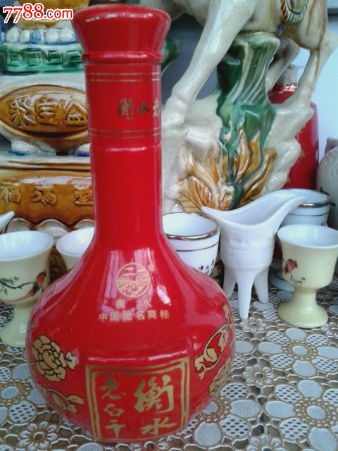 陶瓷艺术酒瓶收藏--河北衡水老白干酒半斤小酒瓶