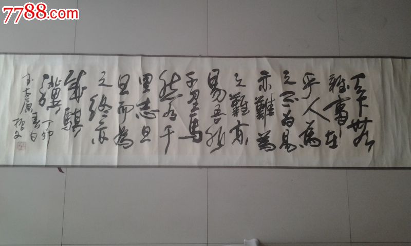 著名书法家梁振文作品