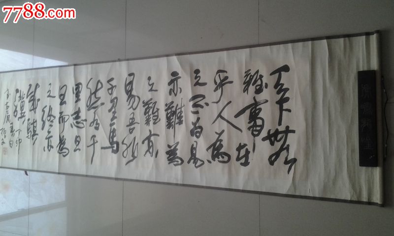 著名书法家梁振文作品