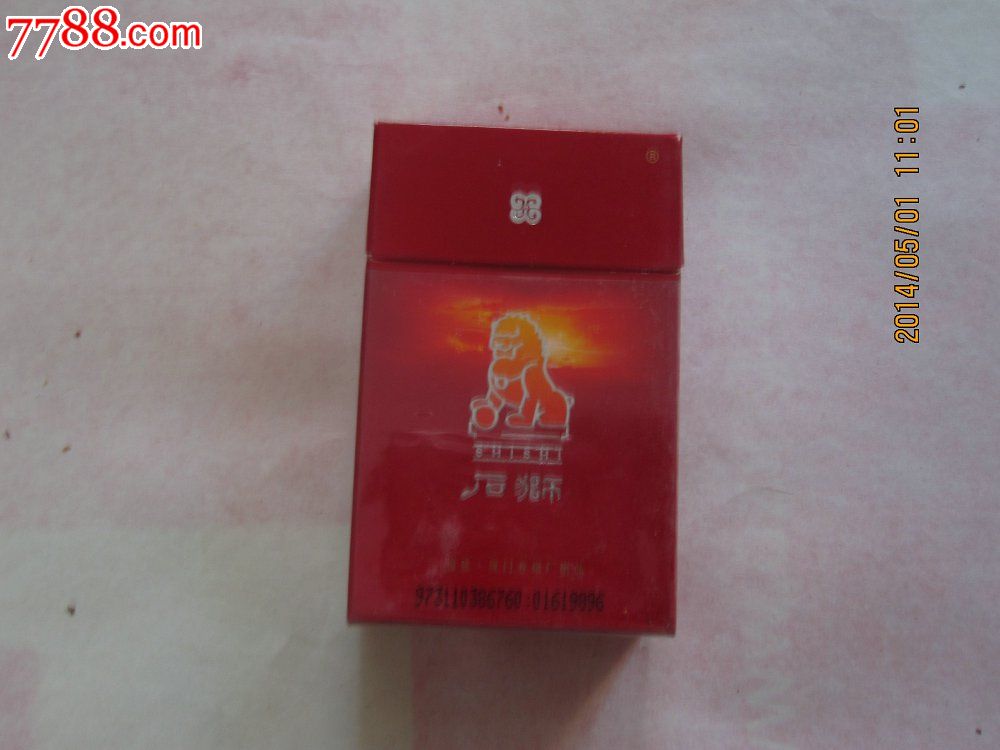 "石狮"硬标1枚
