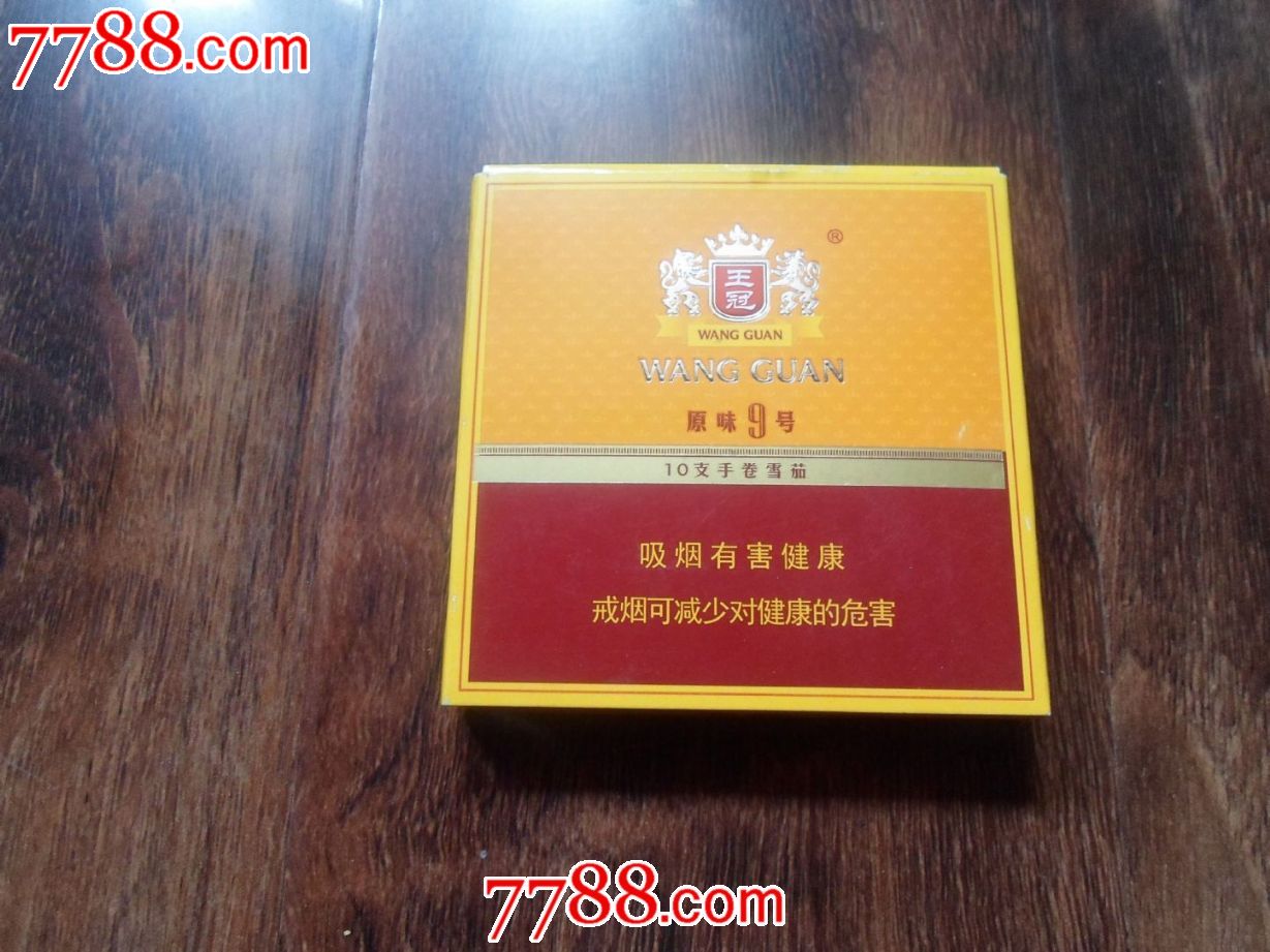 王冠雪茄专卖店官网图片