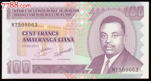 布隆迪100法郎(2011年版)