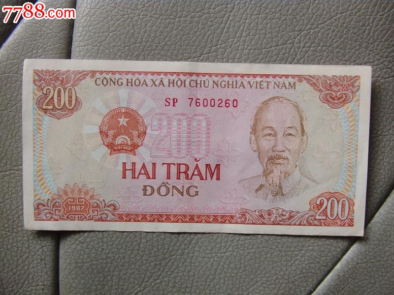 1987年越南币一张