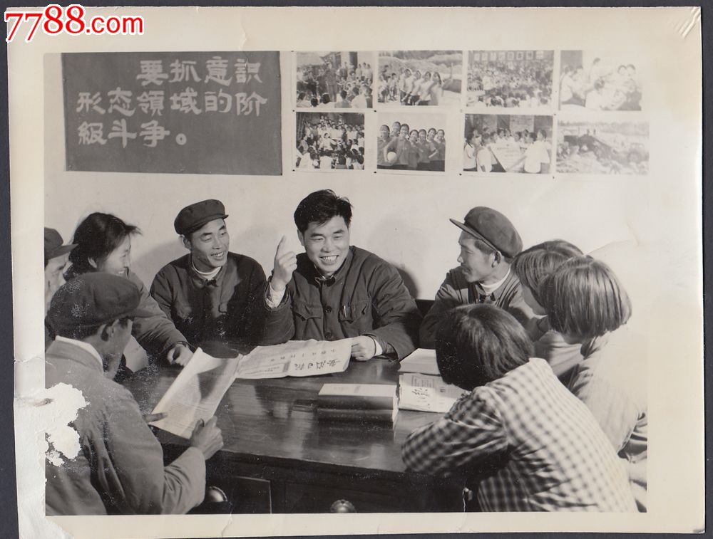 要抓意识形态领域的阶级斗争，照片清晰