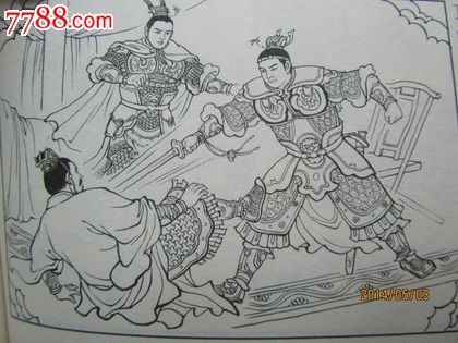 薛丁山征西---开封全品(7折)---已售