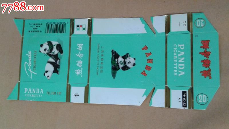 熊猫香烟----焦油量16
