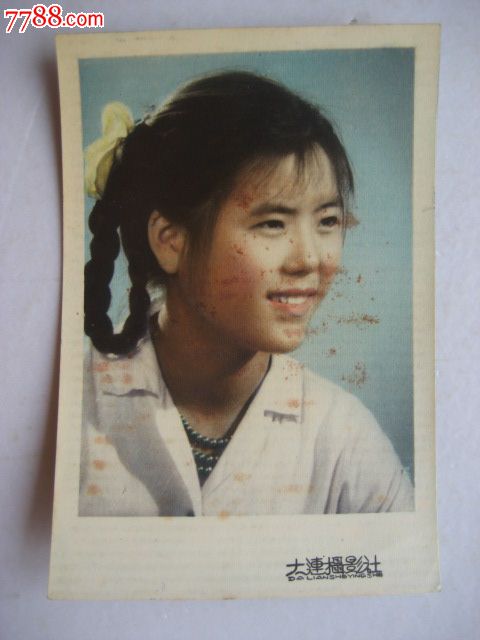 八十年代的美女(手工上彩)-se23697287-老照片-零售-7788收藏__中国