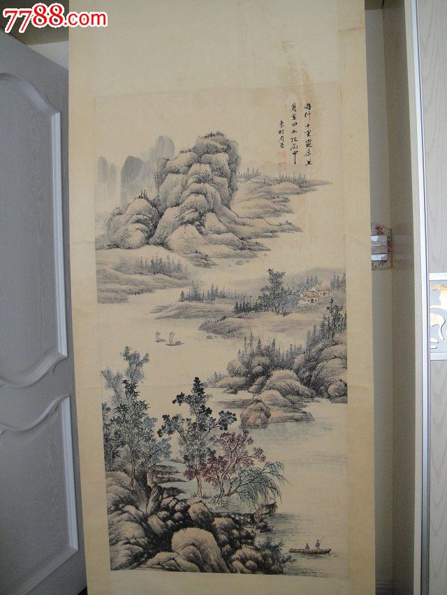 东村周臣山水画