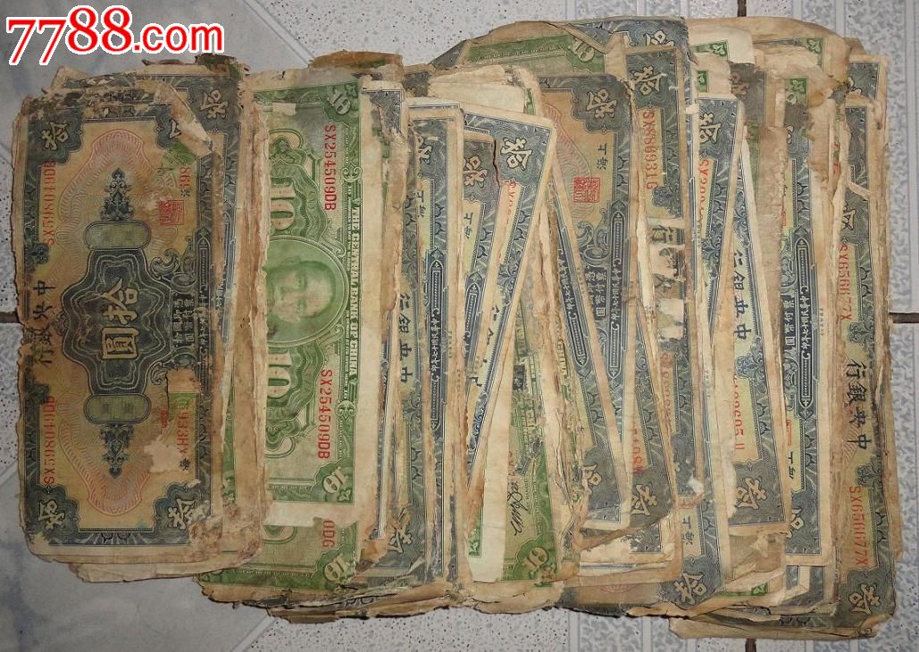 民国烂品相纸币一堆,187张