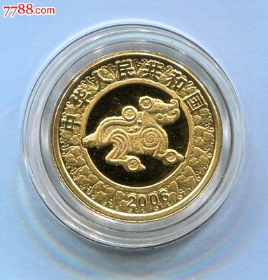 2006年狗年生肖1/10盎司本色金币.本色狗金币