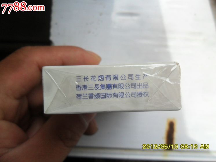 3d三长花烟非烟草制品