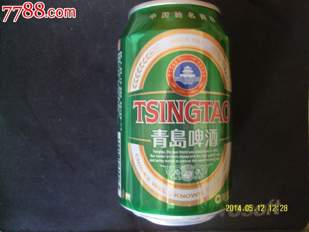 青岛啤酒(净含量330ml)易拉罐-价格:1.5元-se2