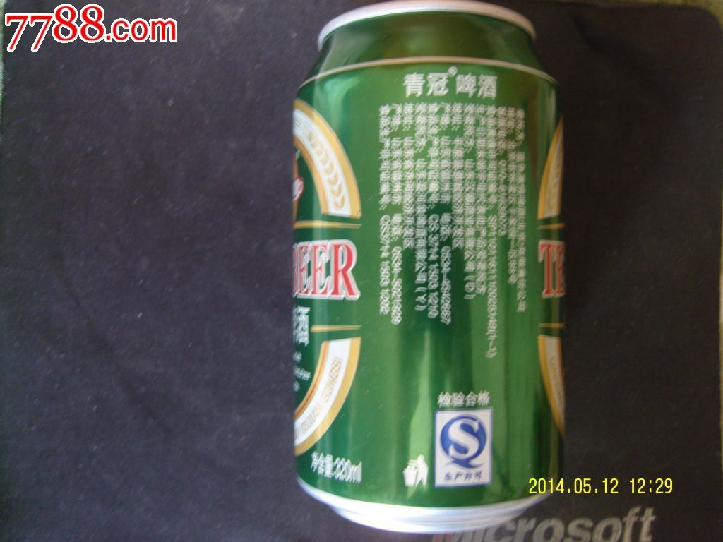 青冠啤酒(净含量330ml)易拉罐