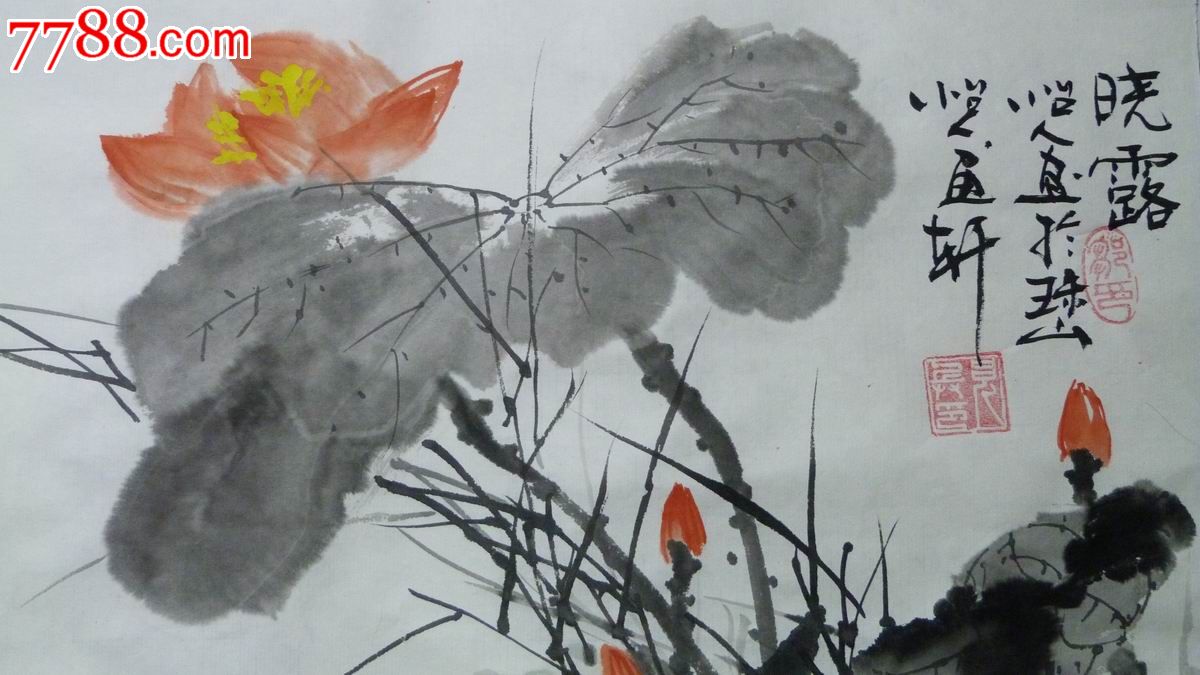 中国画写意荷花作品_中国画写意荷花作品分享展示