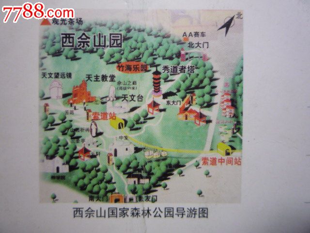 西佘山国家森林公园-价格:3元-se23776874-旅