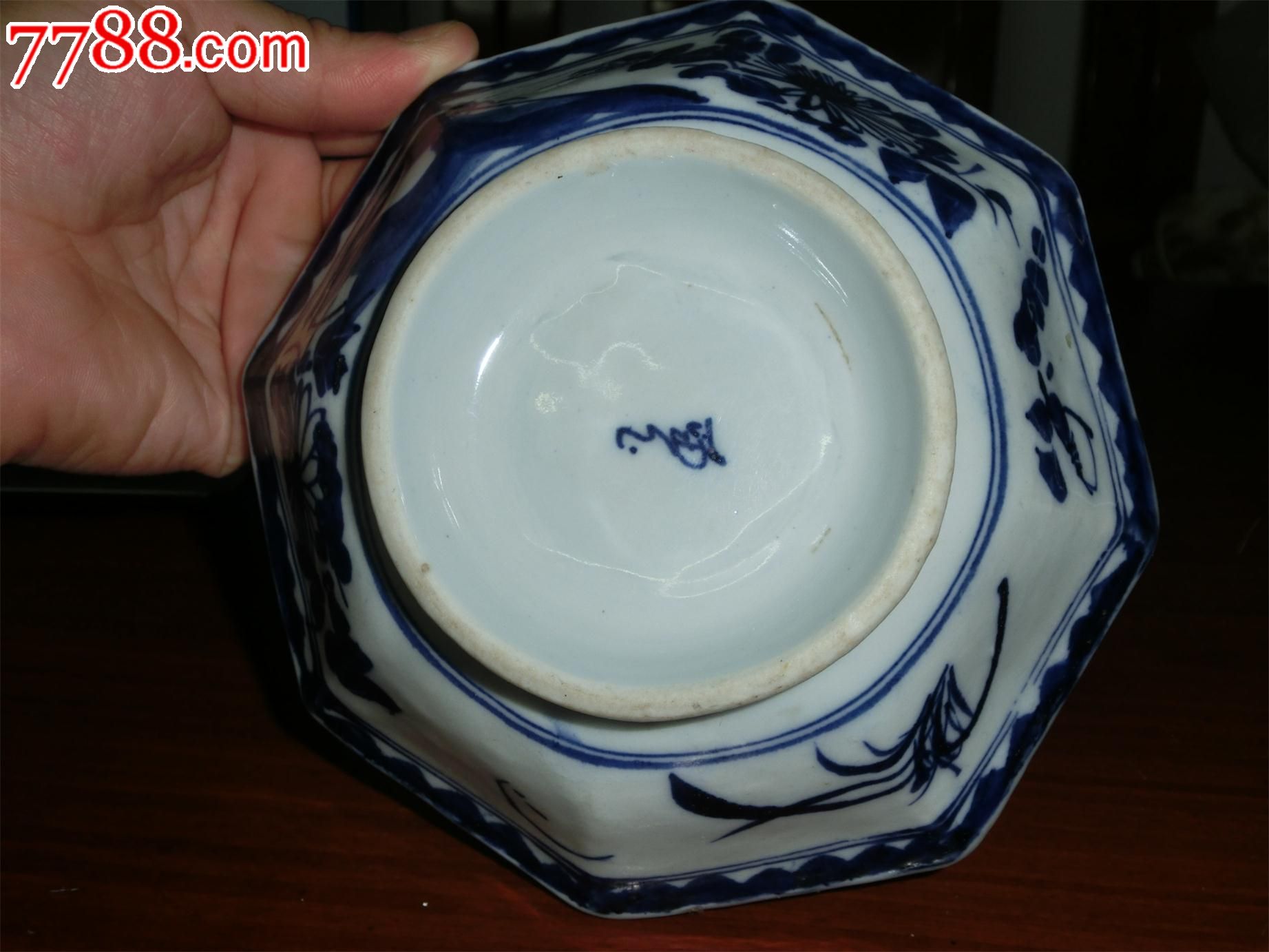全美品,带款民国青花八角碗一对
