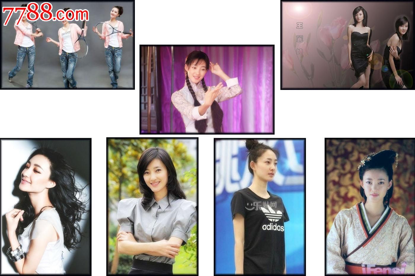 素颜女神---王丽坤.六寸大彩照全套96张:(比一般正常的照片大许多)