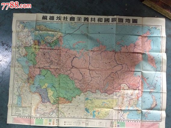 国地图-1951年_价格800元【大清股票】_第1张_7788收藏__中国收藏热线