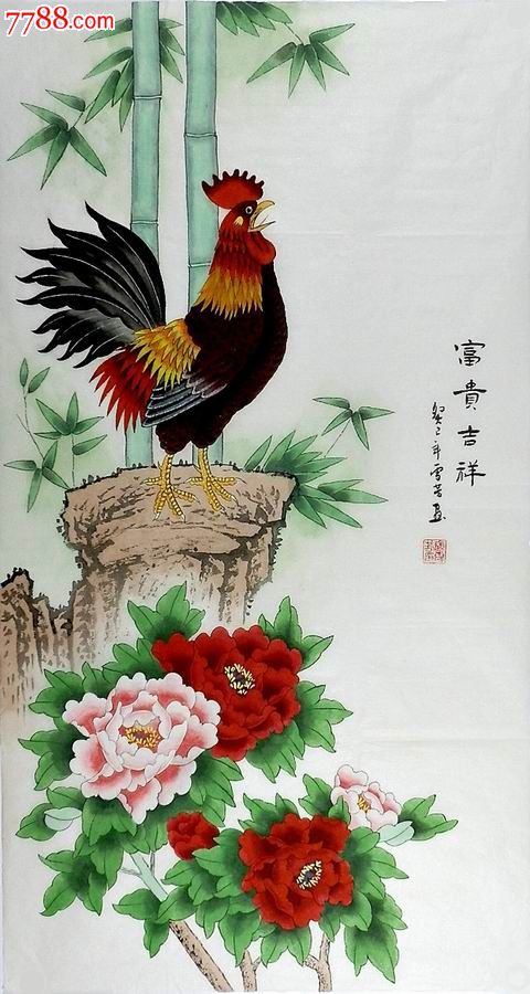 顾老师三尺工笔画花鸟-富贵吉祥