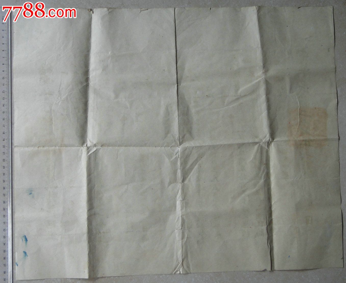 1938年浙江战时教育:缙云私立仙都初级中学暑