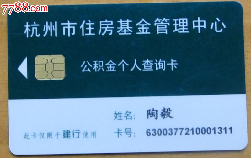 用手机怎么查询农业银行卡余额_中国农业银行卡余额查询_鄞州银行atm卡上余额